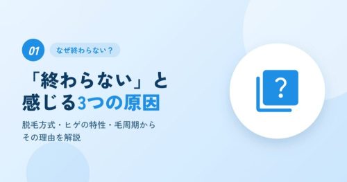 アイキャッチ1