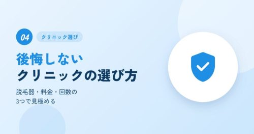 アイキャッチ4