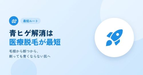 見出し2