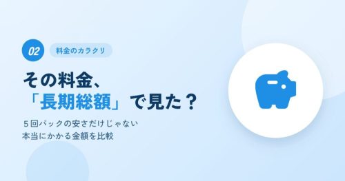 見出し2