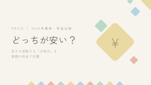 見出し2