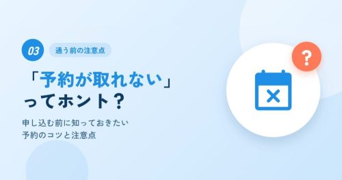 見出し3