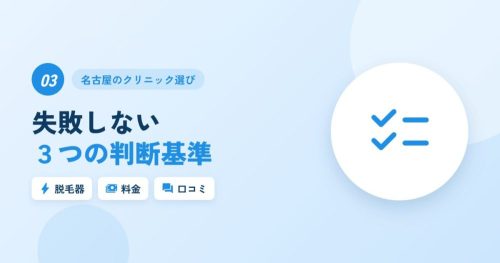 見出し3