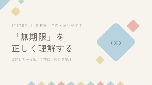 見出し3