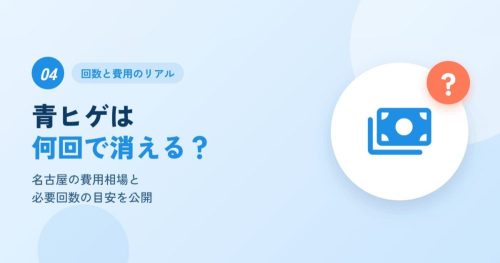 見出し4