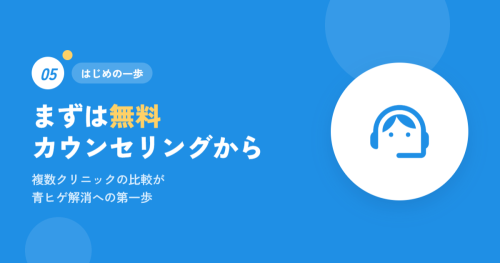 見出し5