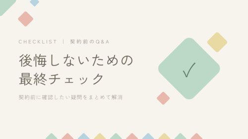 見出し5