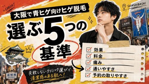 見出し3